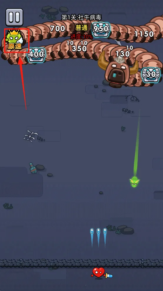 细胞保卫战安卓版手机版 细胞保卫战安卓版手机版