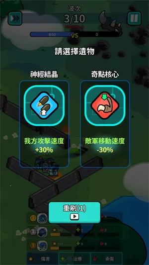 星际守卫者2026下载安装 星际守卫者2026下载安装