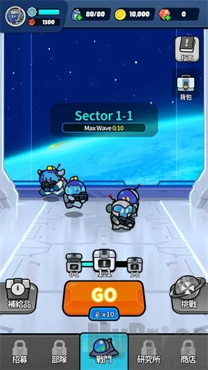 星际守卫者2026下载安装 星际守卫者2026下载安装