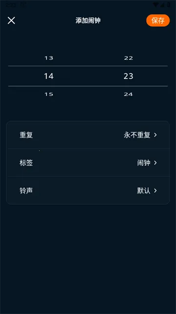 桌面时钟锁屏2026官方正版 桌面时钟锁屏2026官方正版