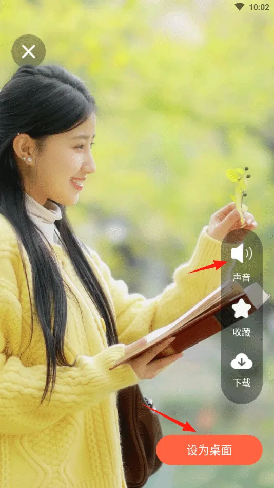桌面时钟锁屏app