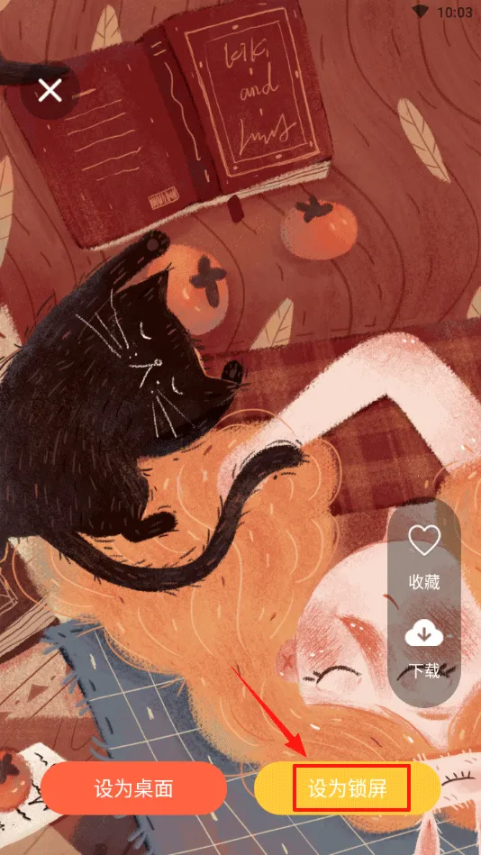 桌面时钟锁屏2026官方正版 桌面时钟锁屏2026官方正版