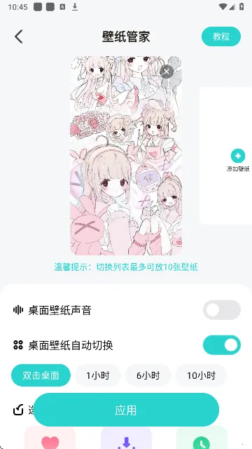 ���������ֽ