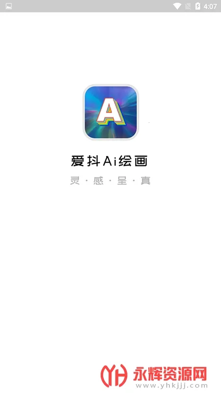 ����Ai�滭�����ֻ���