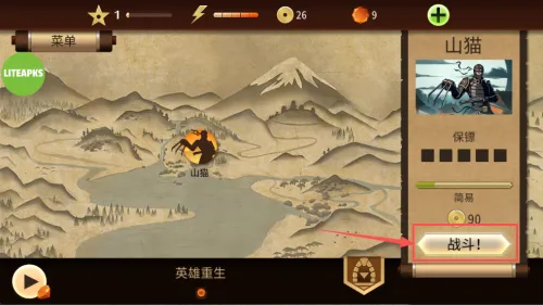 ��Ӱ��2����������ʯ��