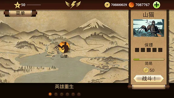 ��Ӱ��2�ƽ��