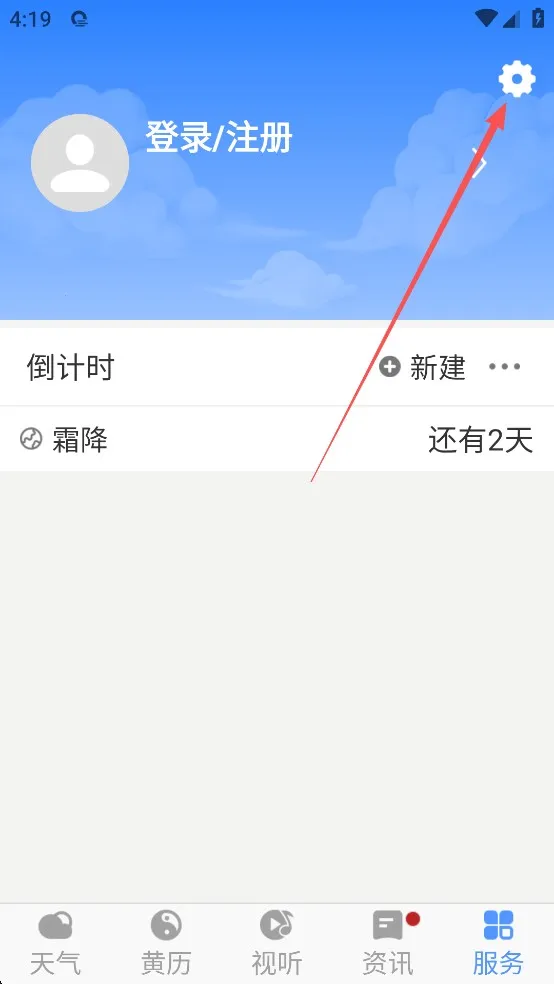 ���������ٷ���app