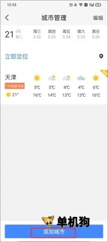 ���������ٷ���app