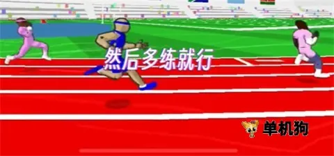 速度之星下载 速度之星下载