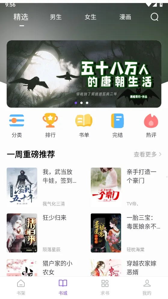 �����Ķ����ٷ���������