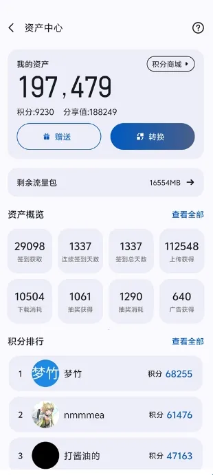 appshare苹果版 appshare苹果版