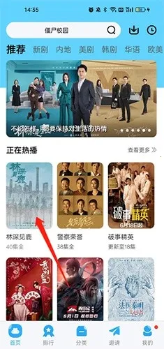 河马视频最新版 河马视频最新版