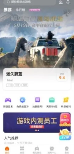 7399��Ϸ������