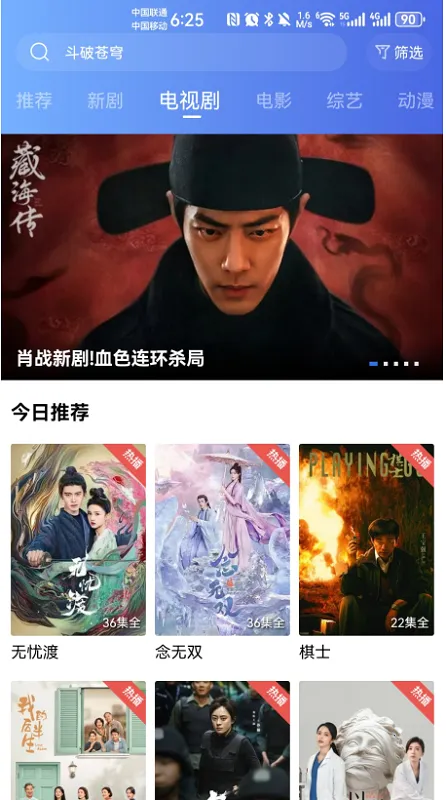 ������Ƶ��װ