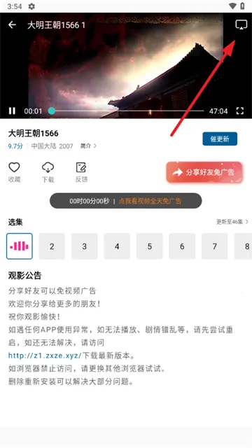 ������Ƶapp��������޹��