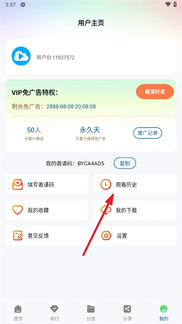 ������Ƶapp��������޹��