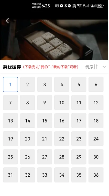 蓝天视频免费追剧app下载 蓝天视频免费追剧app下载
