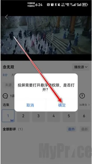 蓝天视频免费追剧app下载 蓝天视频免费追剧app下载