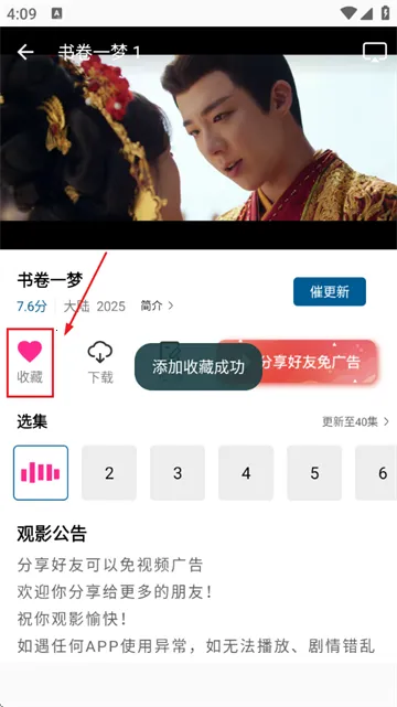 ������Ƶ���عٷ���