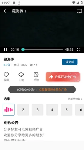 ������Ƶ���عٷ���