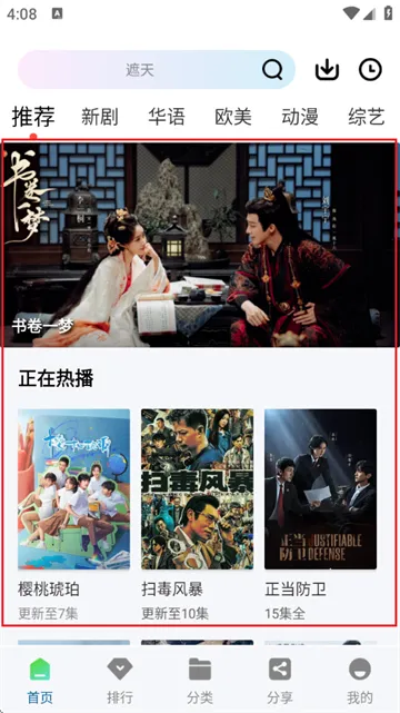 白云视频破解版 白云视频破解版