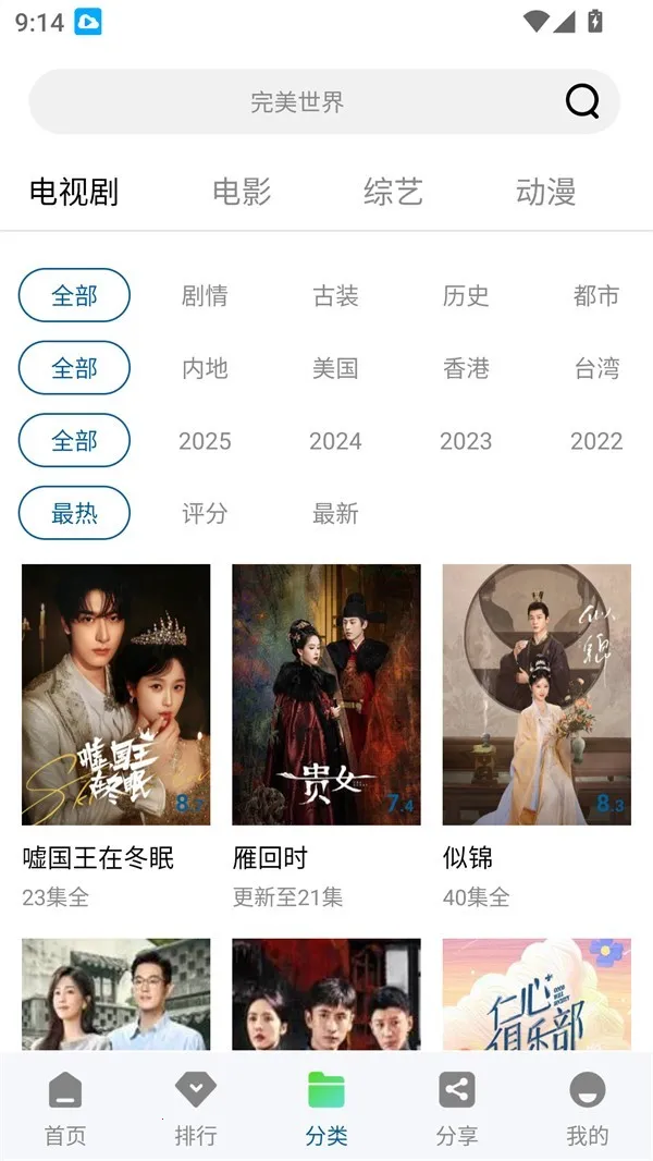 白云视频破解版 白云视频破解版