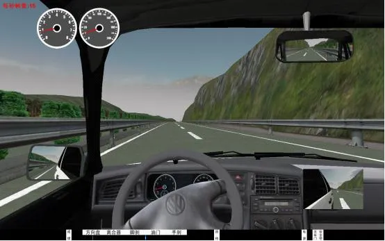 ��ʵ��ʻģ��3D