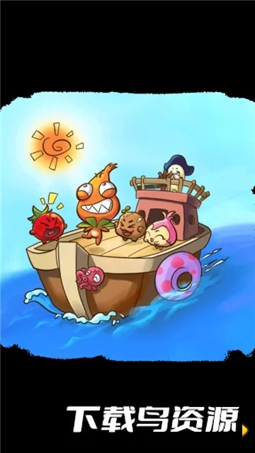 燃烧的蔬菜2冬季2026官方最新版本 燃烧的蔬菜2冬季2026官方最新版本