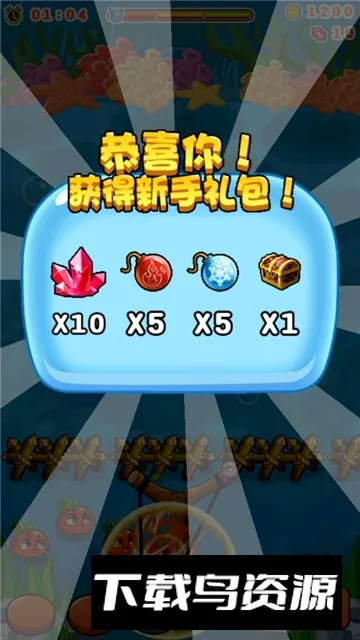 燃烧的蔬菜2冬季2026官方最新版本 燃烧的蔬菜2冬季2026官方最新版本