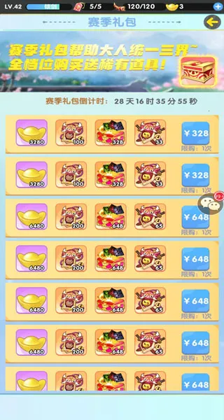 ��������ħ��2026���°汾