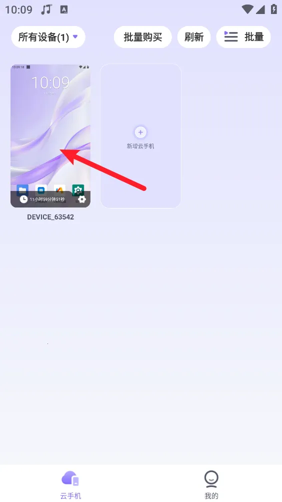 迅流云2026下载安装 迅流云2026下载安装