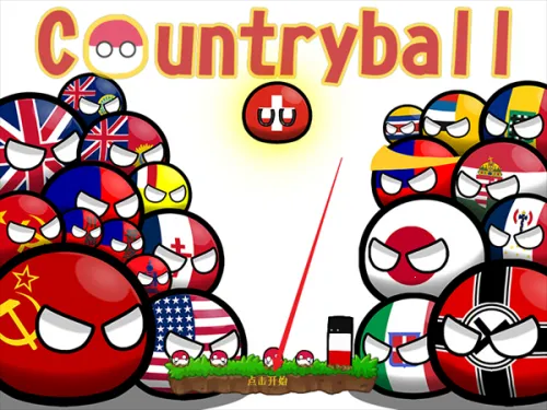 植物大战僵尸波兰球版