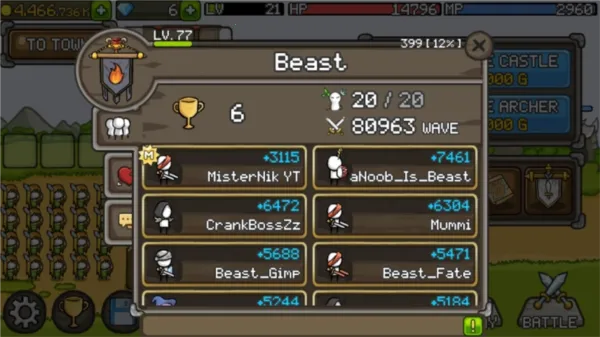 成长城堡完全 成长城堡完全