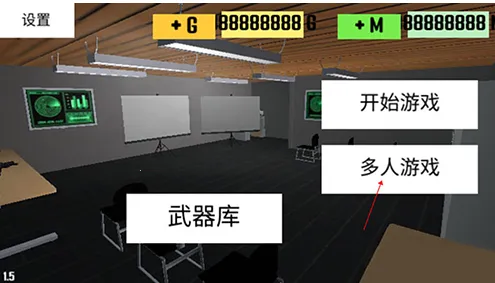 cqb射击2下载Mod菜单 cqb射击2下载Mod菜单