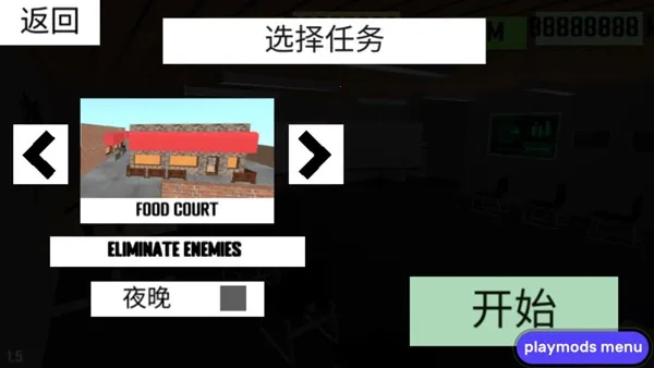 cqb射击2下载Mod菜单 cqb射击2下载Mod菜单