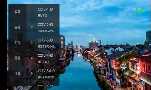 超级itv下载官方 超级itv下载官方