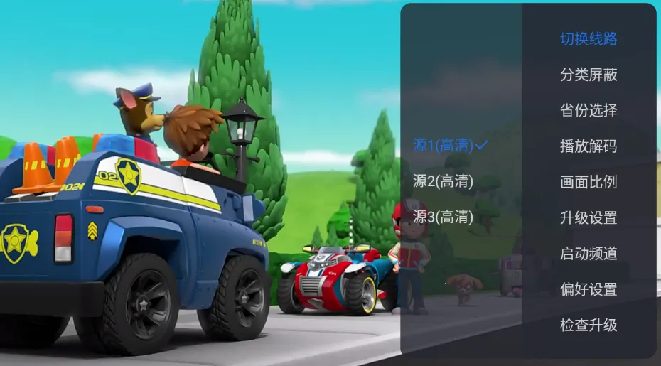 超级itv下载官方 超级itv下载官方