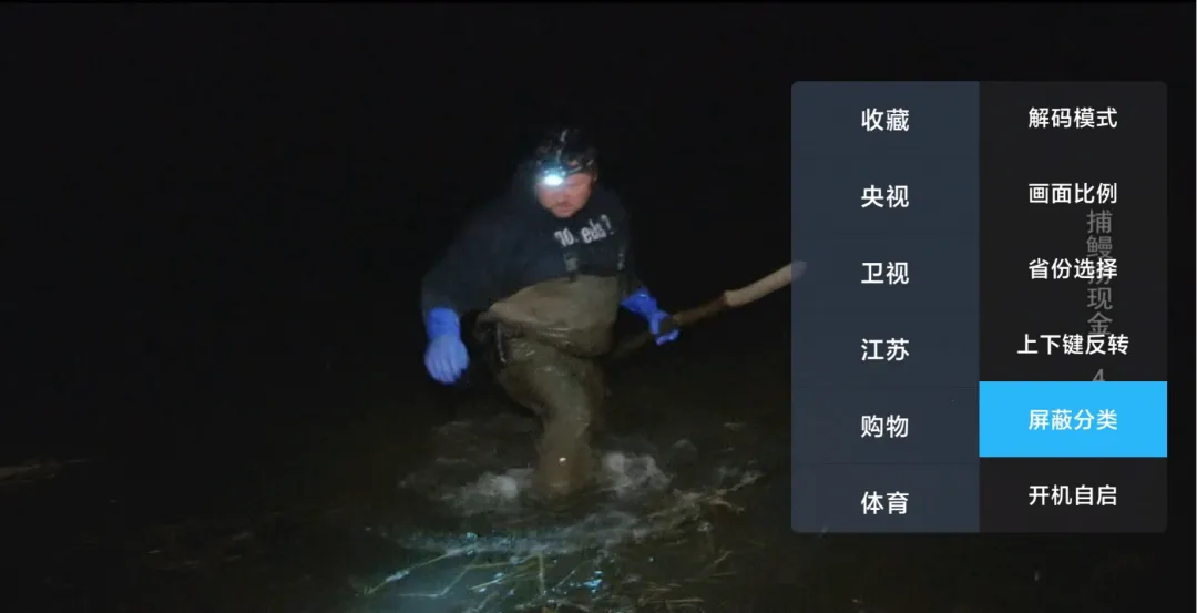 超级itv下载官方 超级itv下载官方