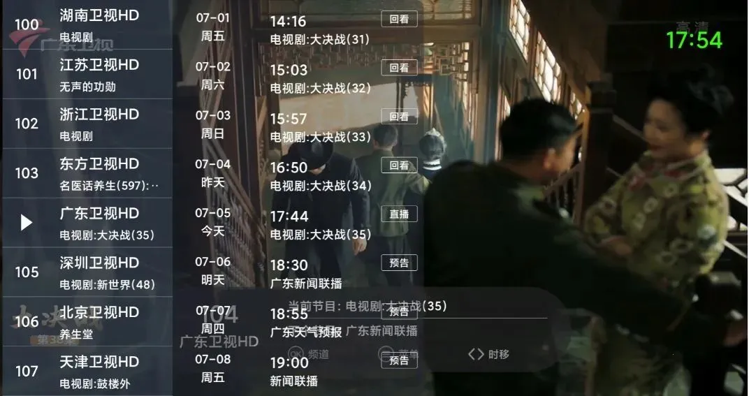 超级itv下载官方 超级itv下载官方