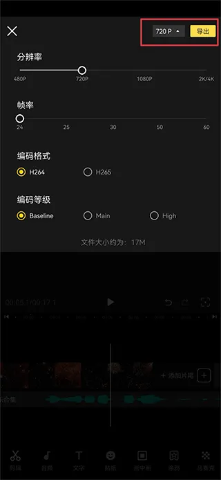 ΢����Ƶ����app���°汾