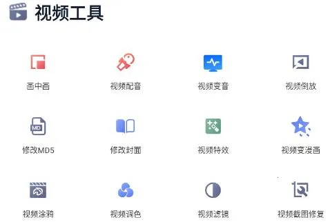 ΢����Ƶ����app���°汾