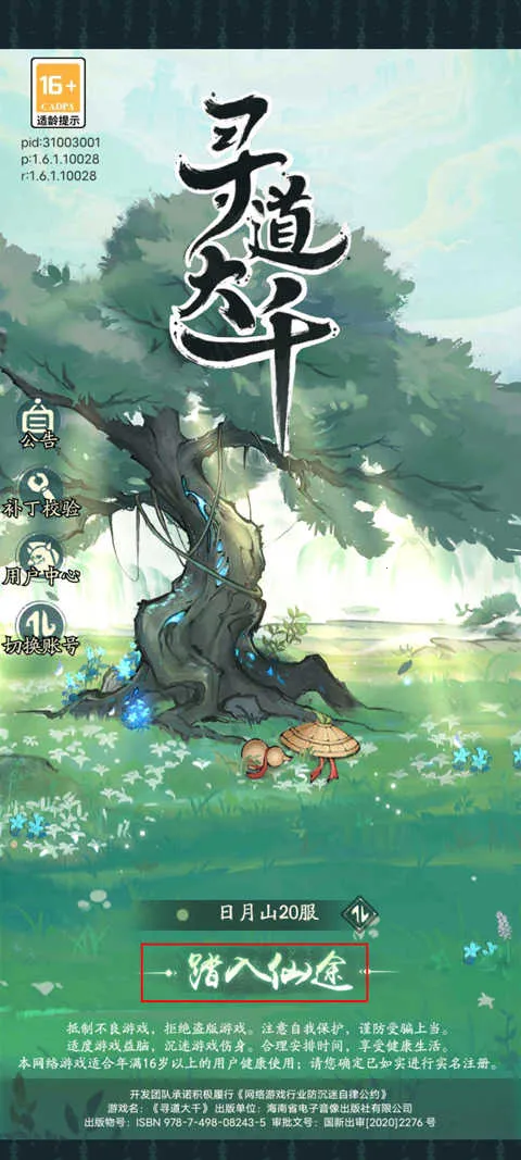 Ѱ����ǧ���ʷ�����