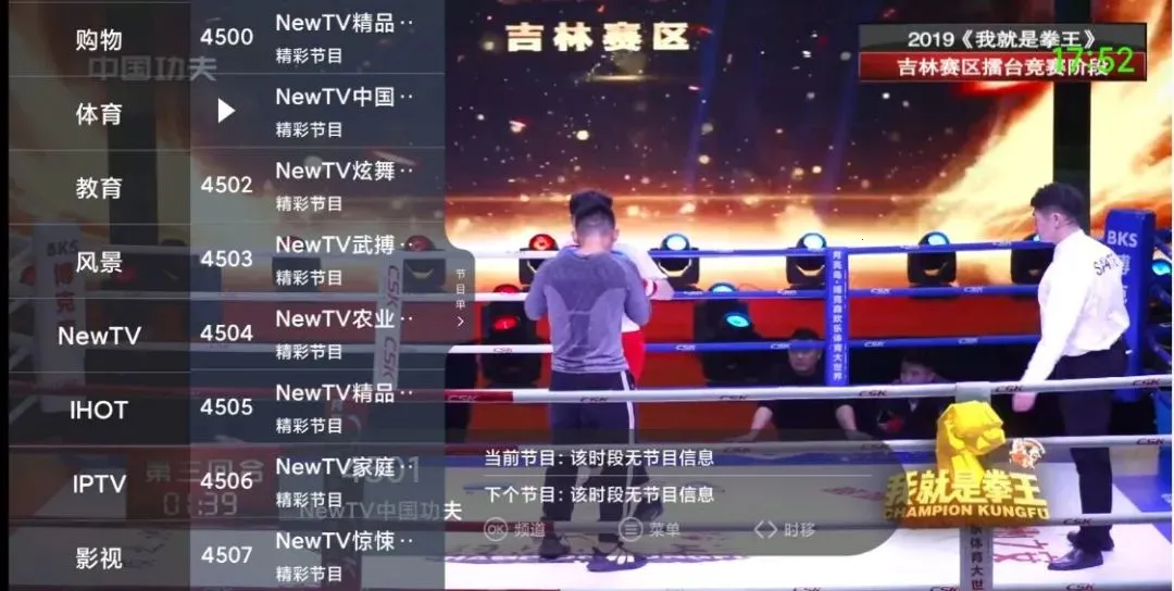 ����itv���°汾����