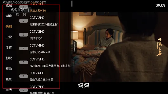 ����itv���°汾����