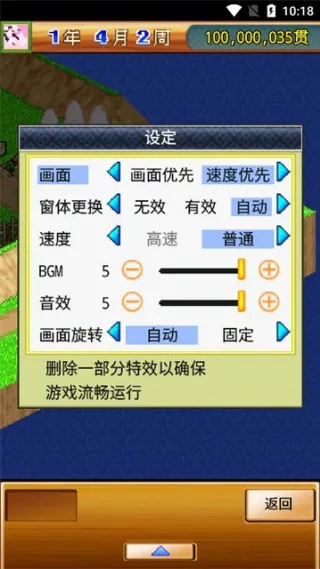 合战忍者村物语下载 合战忍者村物语下载