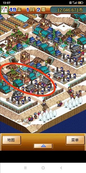 合战忍者村物语下载 合战忍者村物语下载