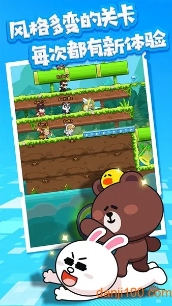 跑酷小王子下载 跑酷小王子下载