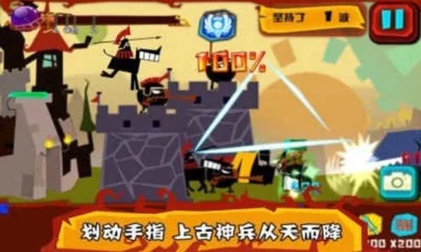 神的指意下载 神的指意下载