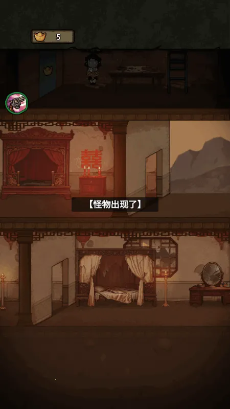 病毒大逃杀内置功能菜单下载 病毒大逃杀内置功能菜单下载