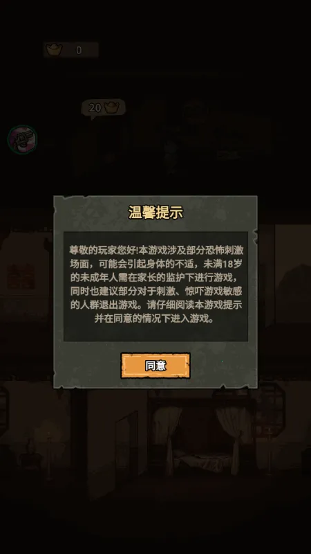 病毒大逃杀内置功能菜单下载 病毒大逃杀内置功能菜单下载